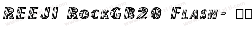 REEJI RockGB20 Flash字体转换